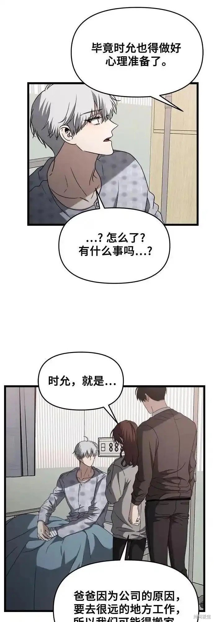 第124话