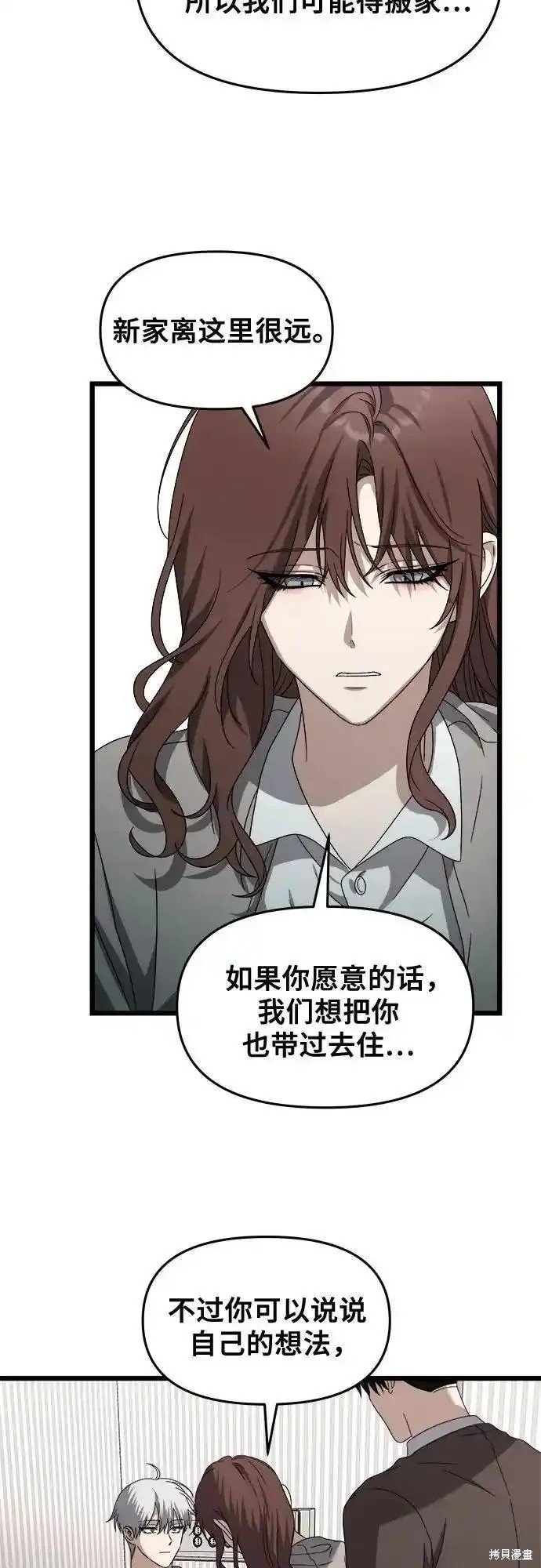 第124话