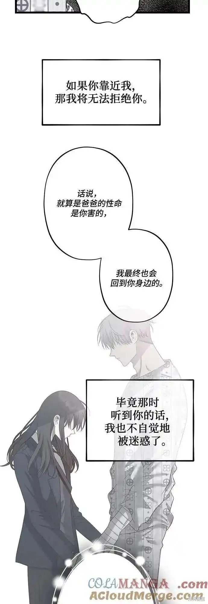 第125话