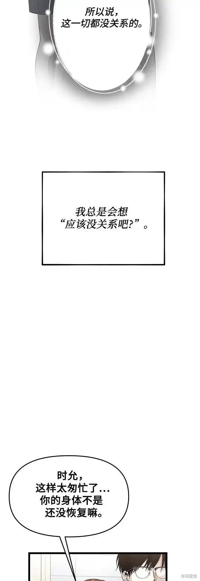 第125话