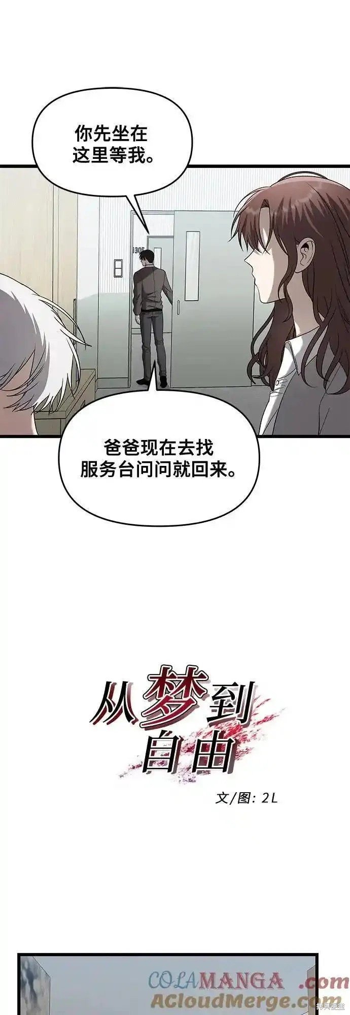 第125话