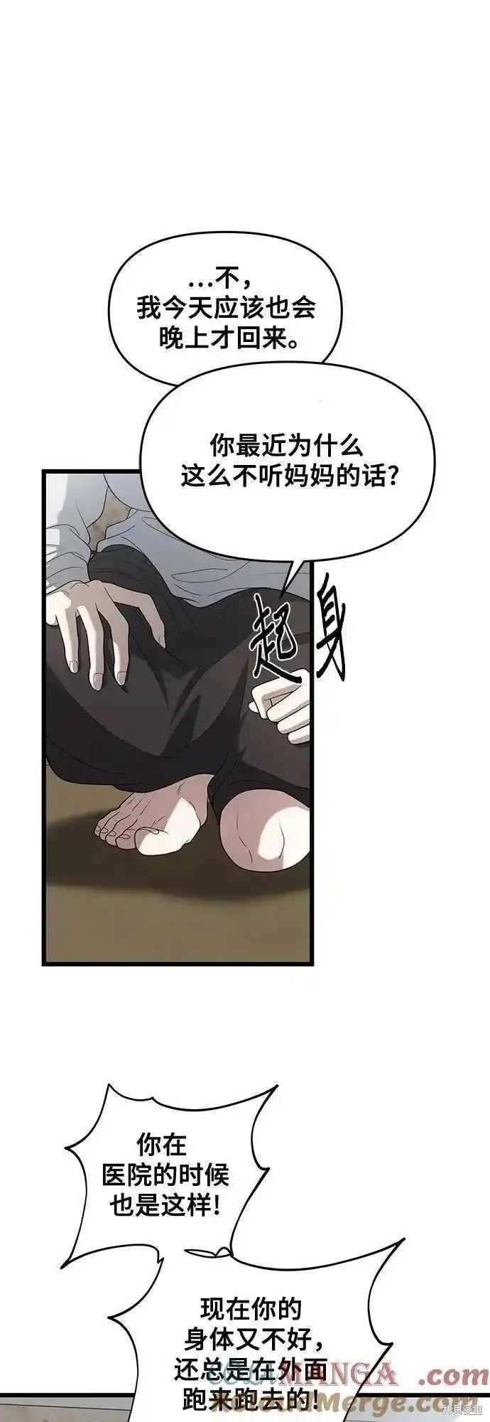 第125话