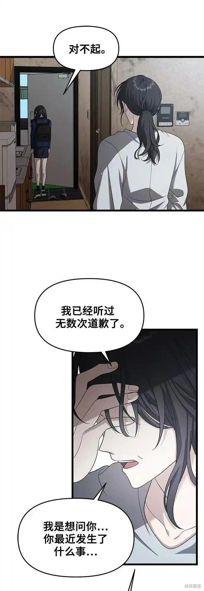 第125话