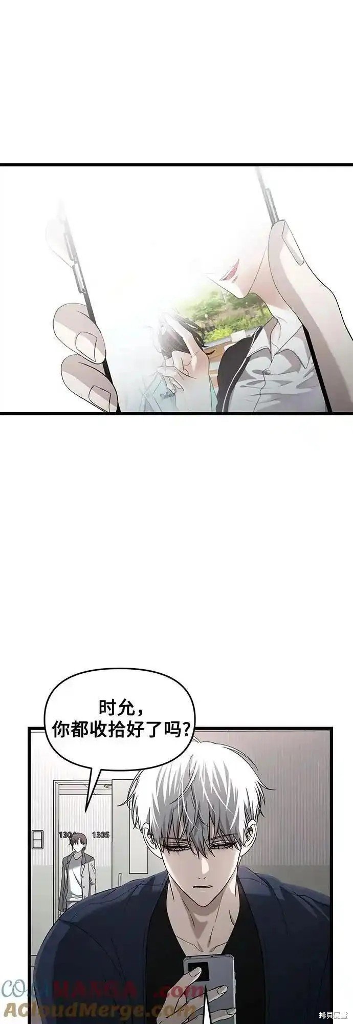 第125话