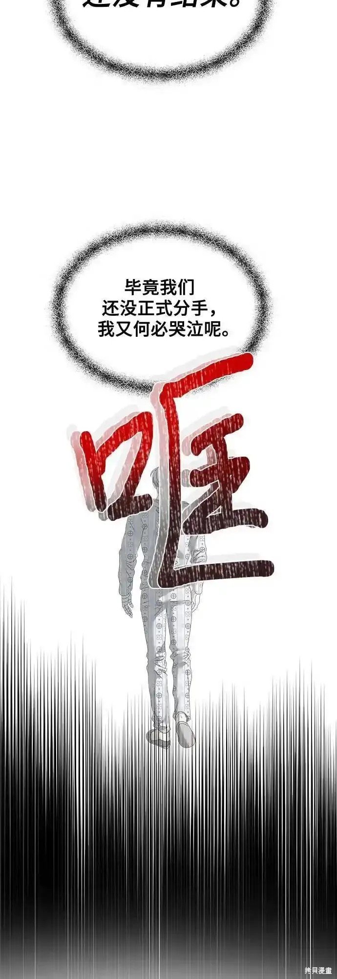第125话