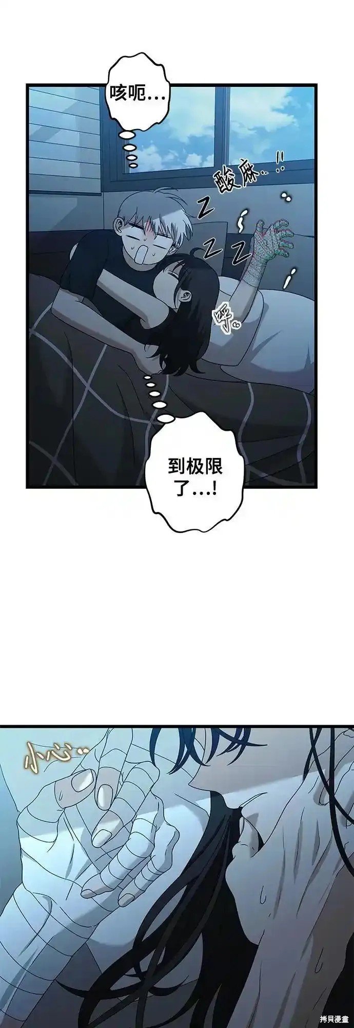 第126话