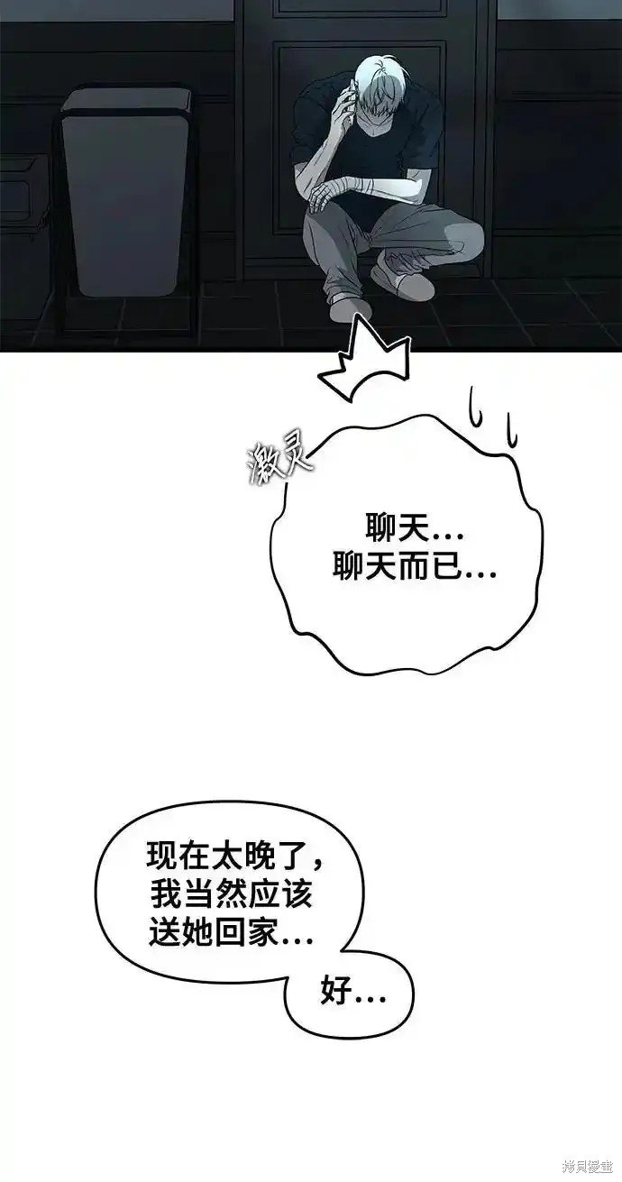 第126话
