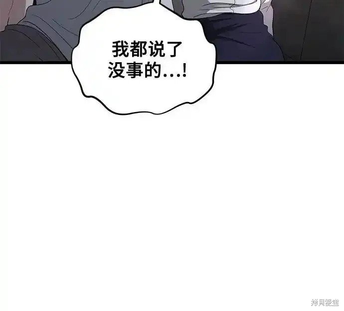 第128话
