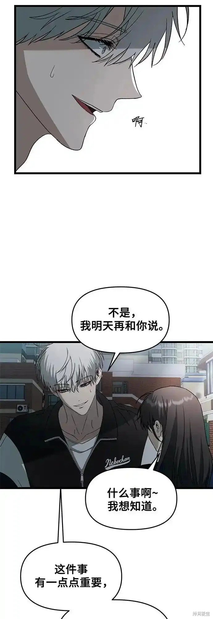 第128话