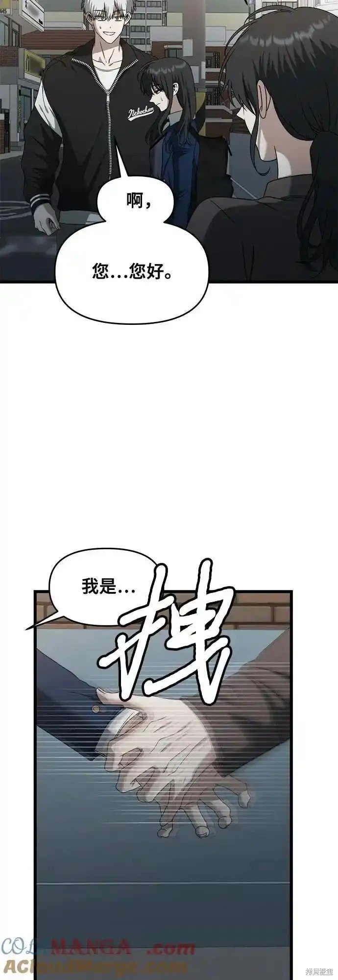 第129话