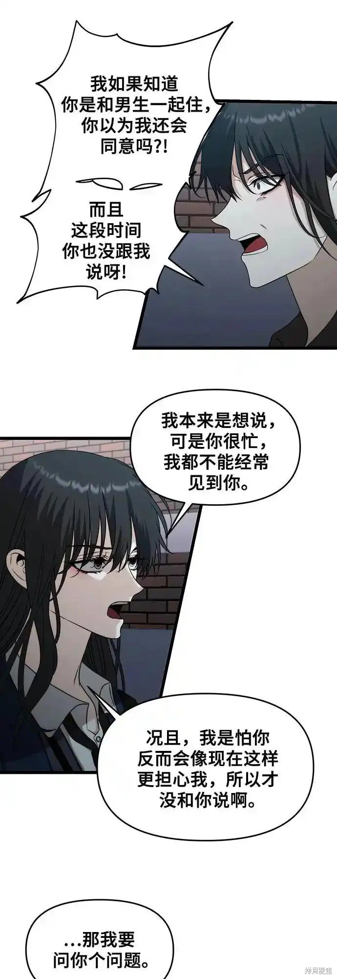 第129话