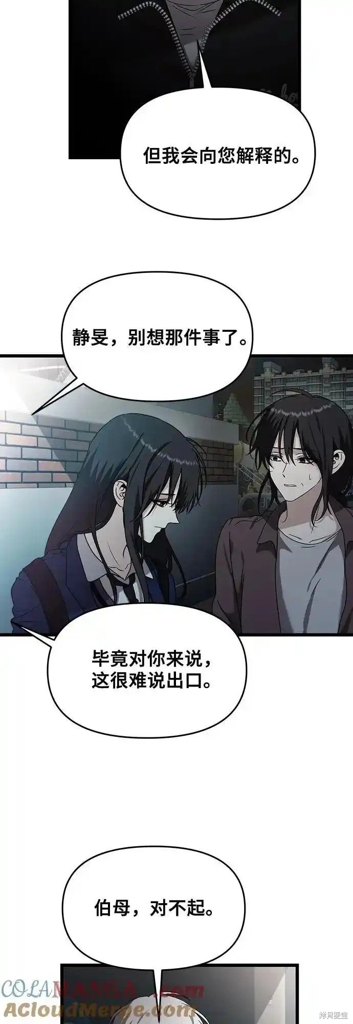 第129话