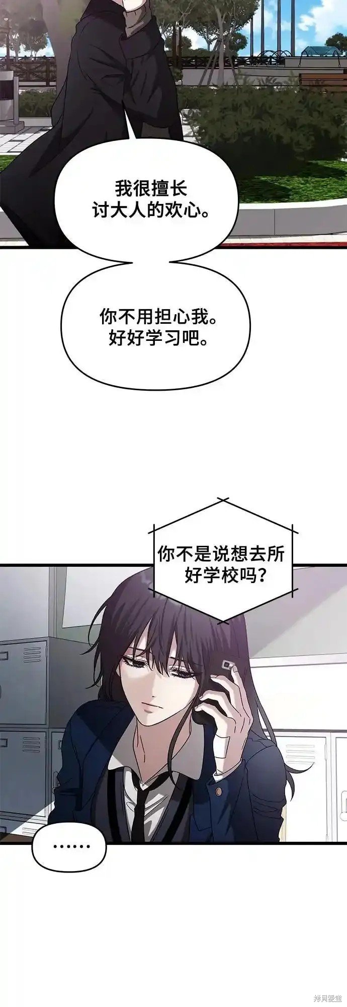 第129话