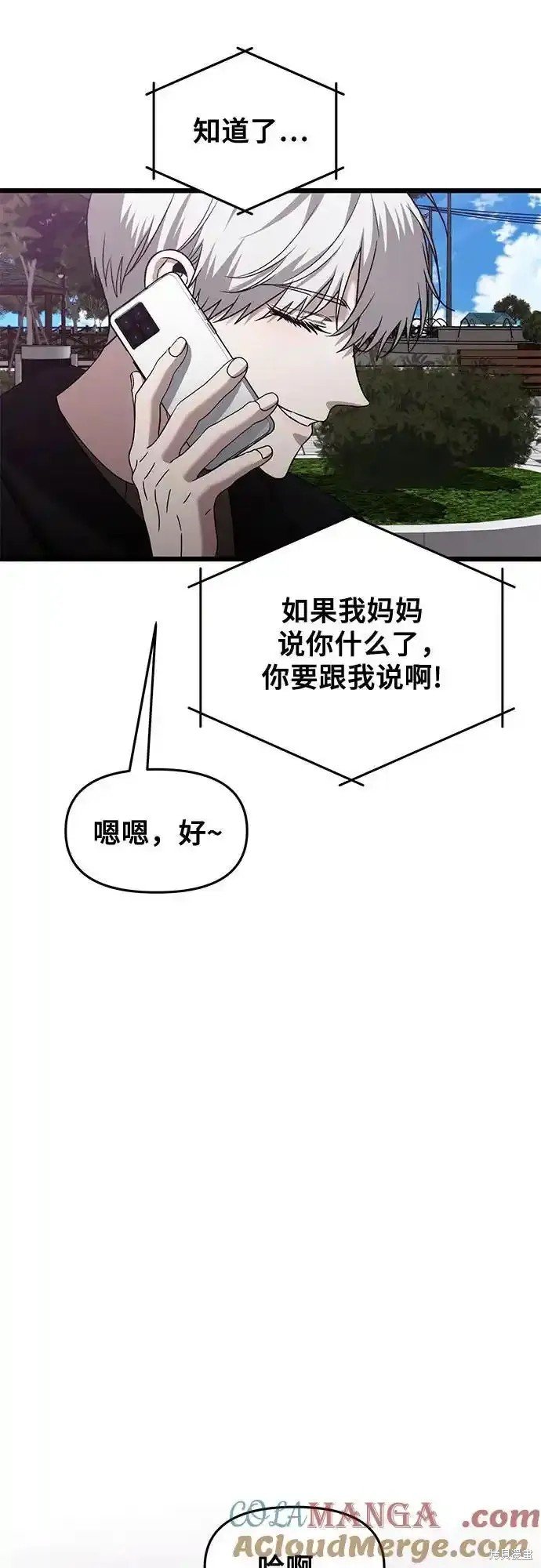 第129话