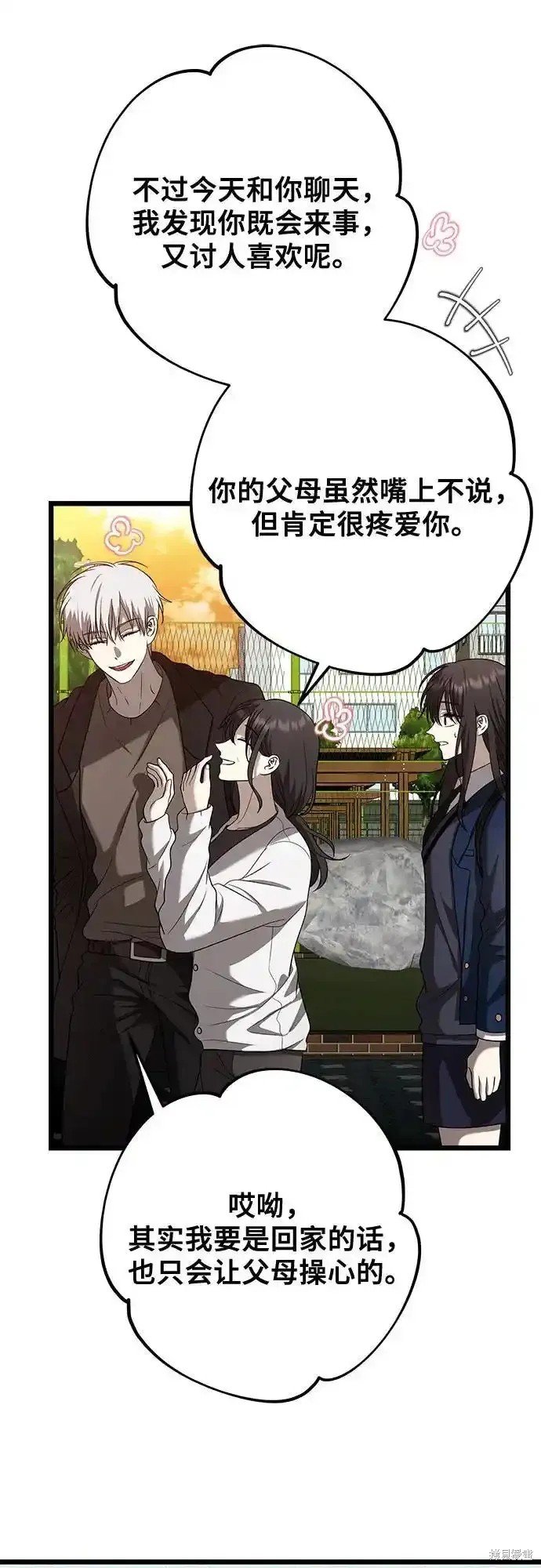 第129话