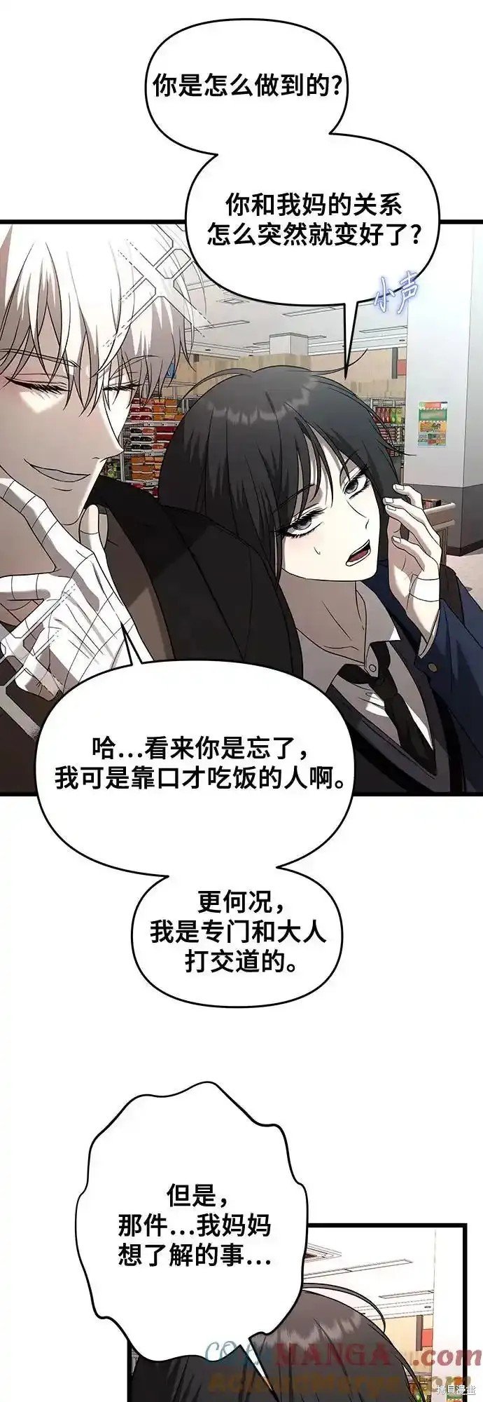 第129话