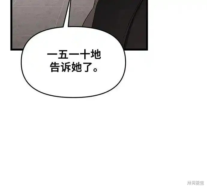 第129话