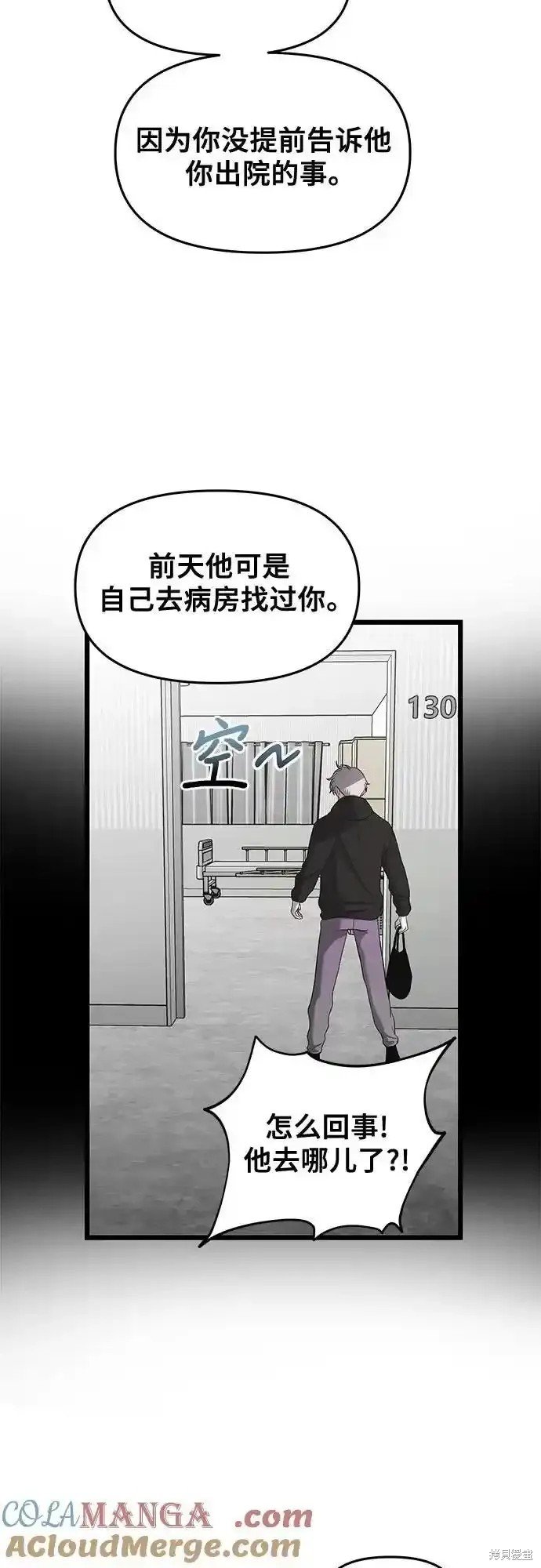 第130话