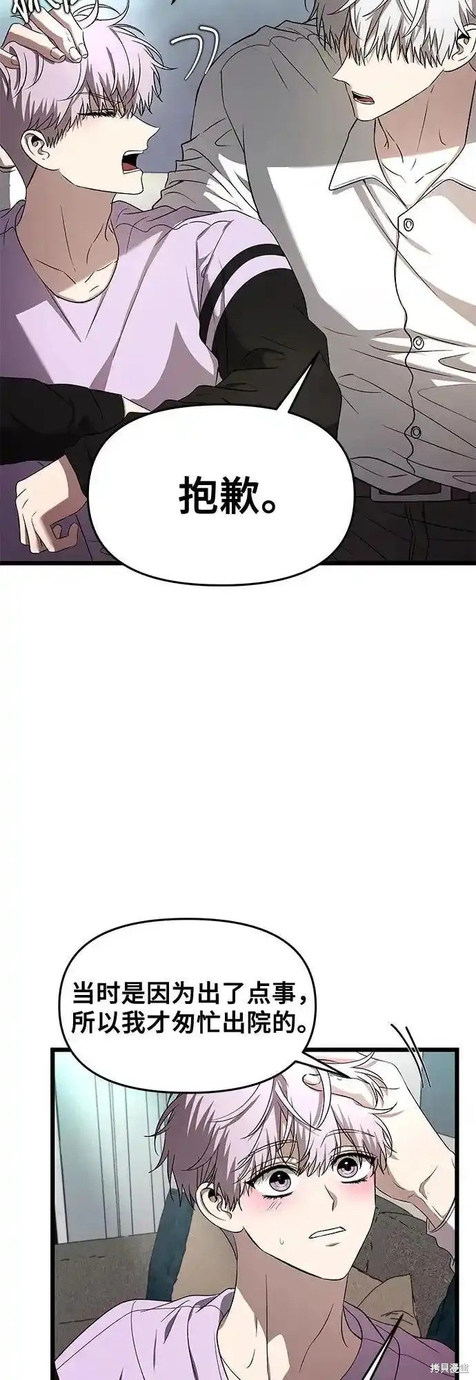 第130话