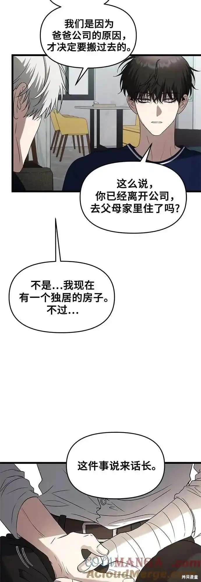 第130话