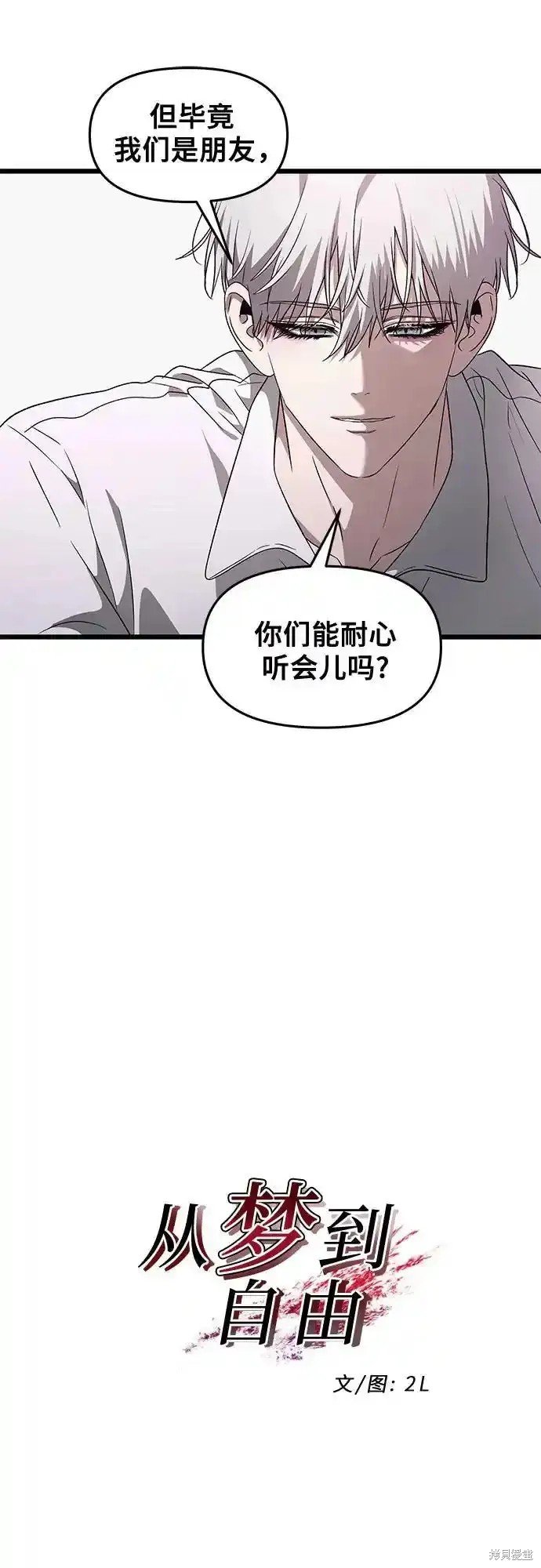 第130话