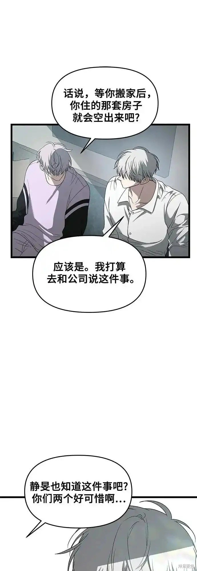 第130话