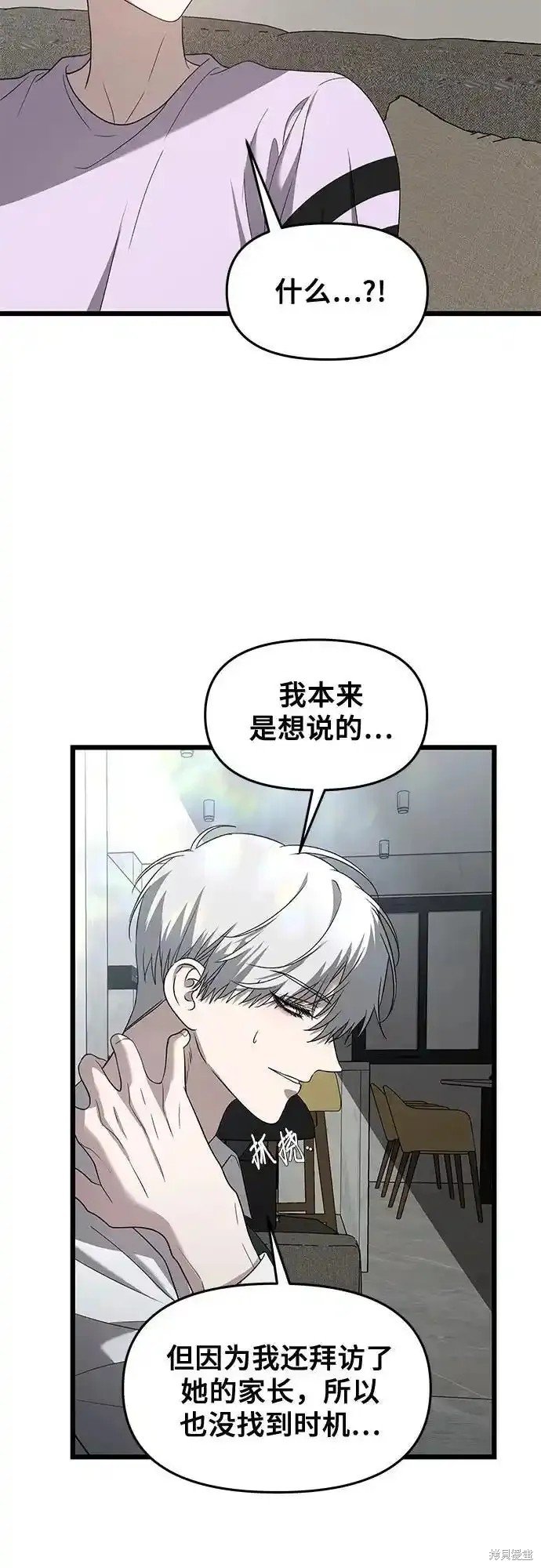 第130话