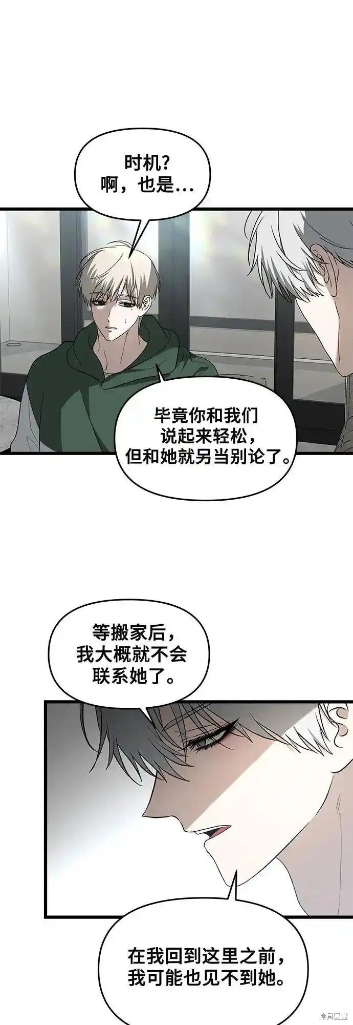 第130话