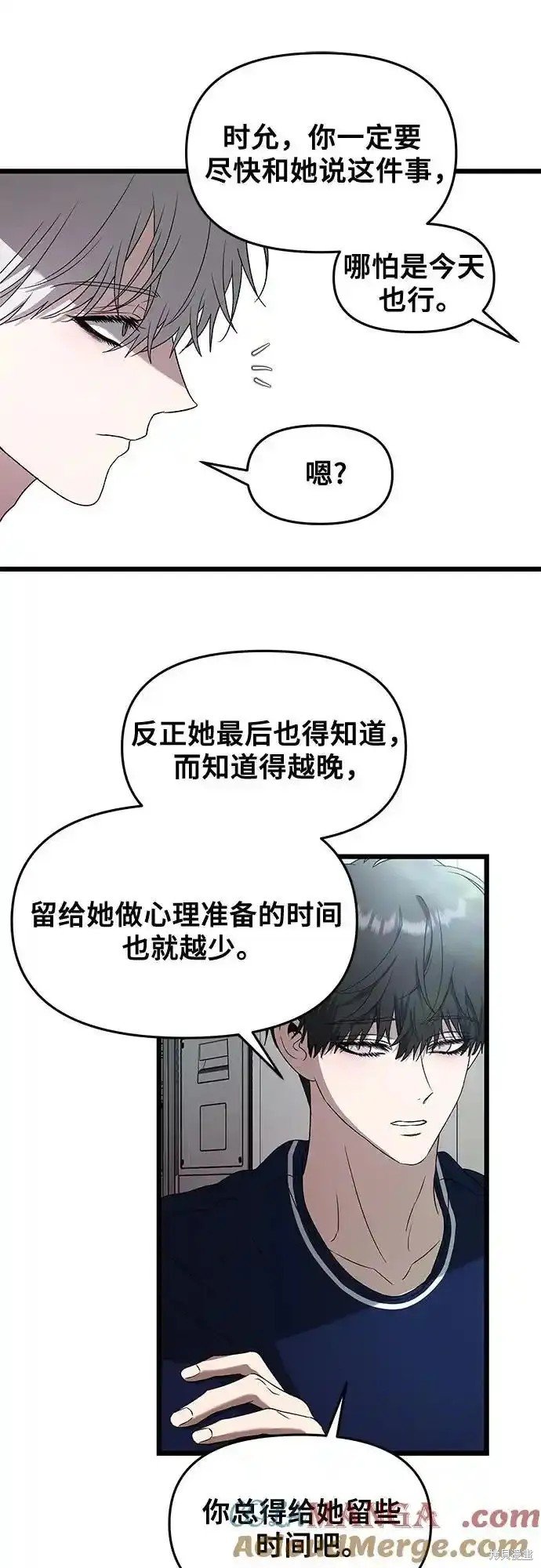 第130话