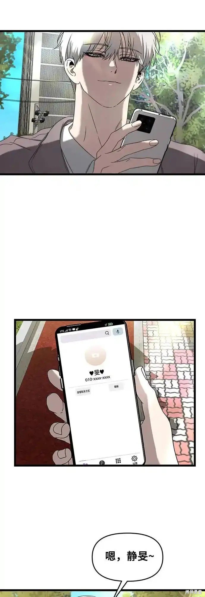 第130话