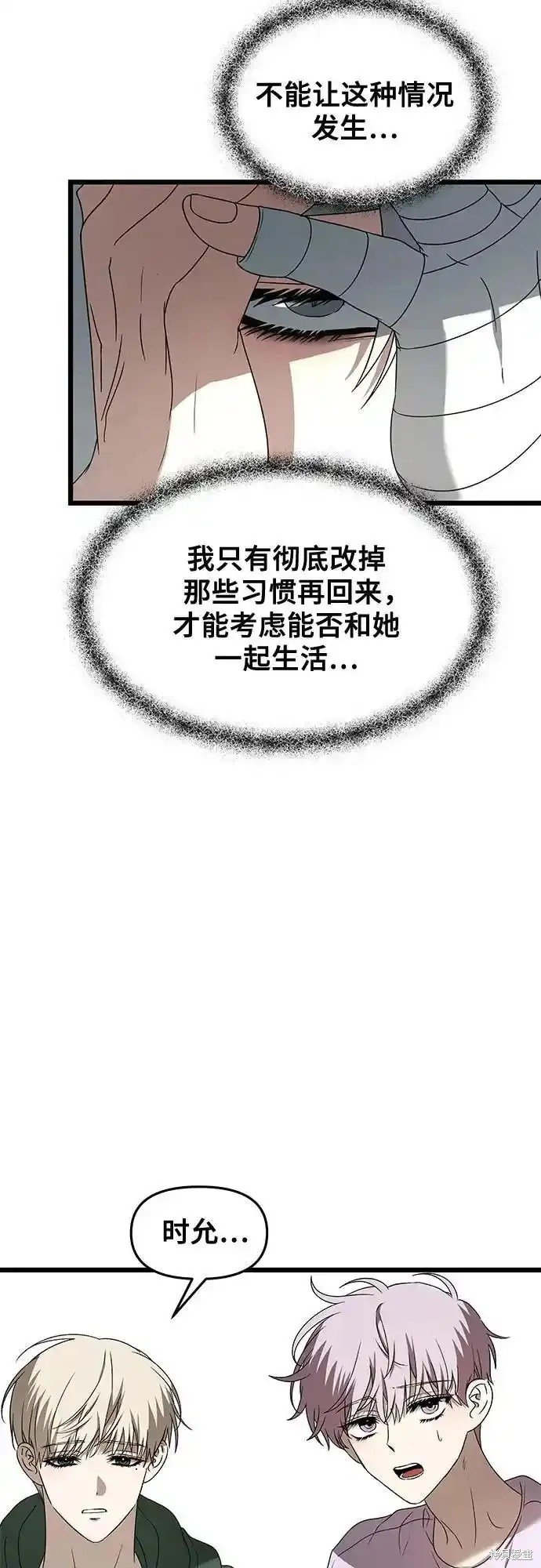 第130话