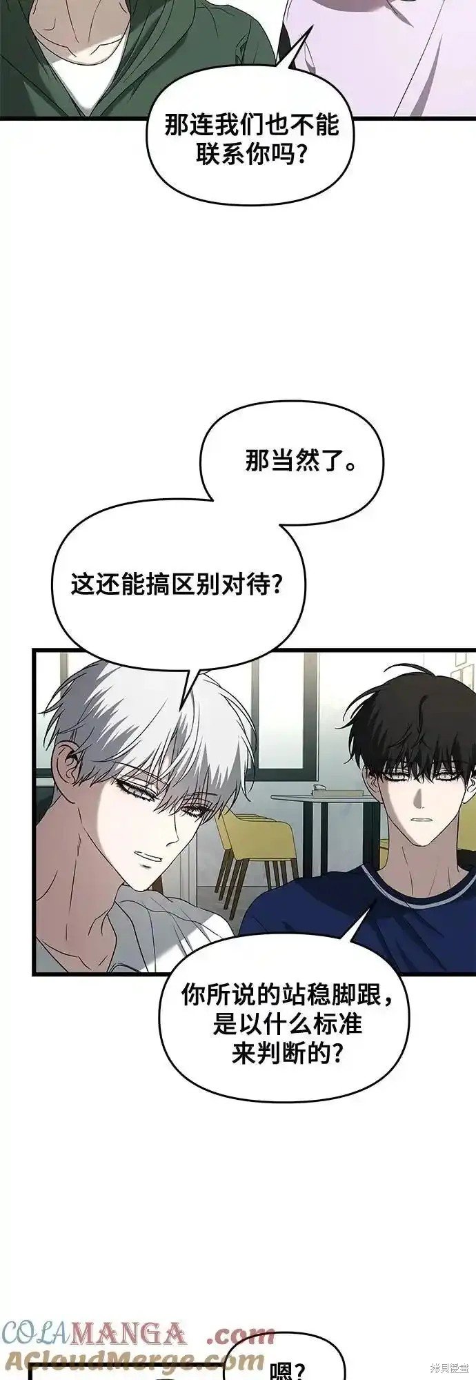 第130话