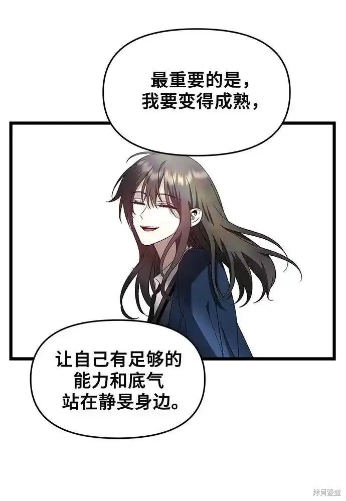 第130话