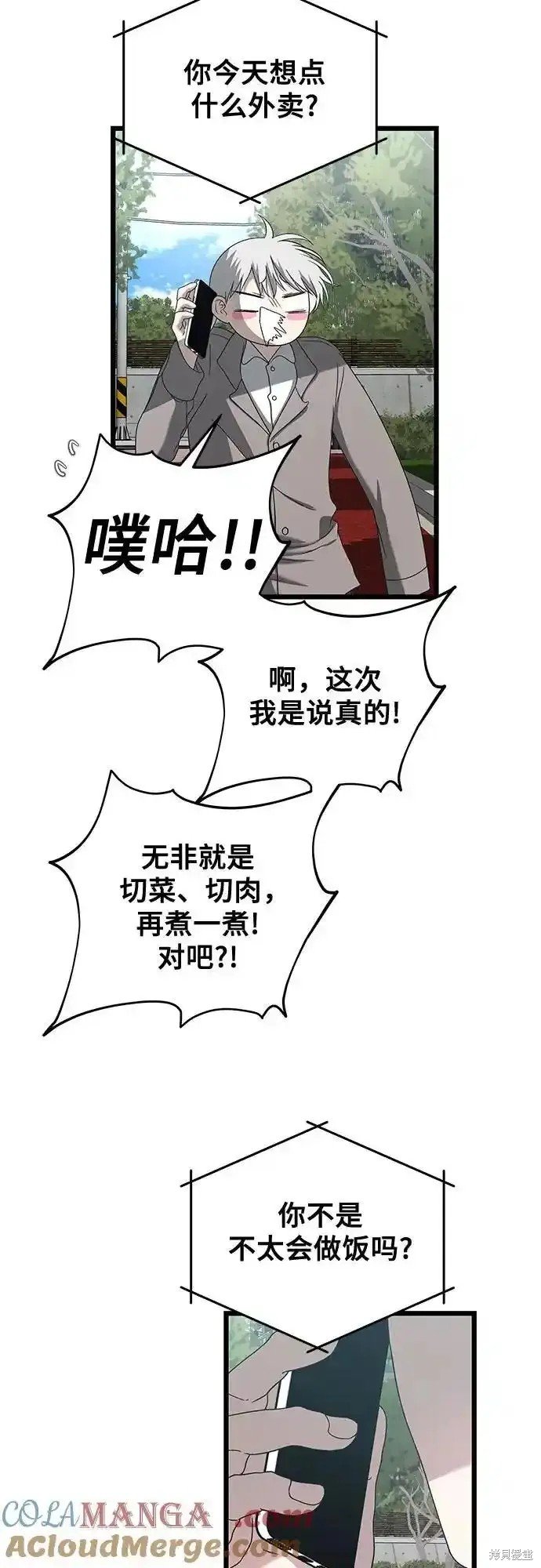 第130话
