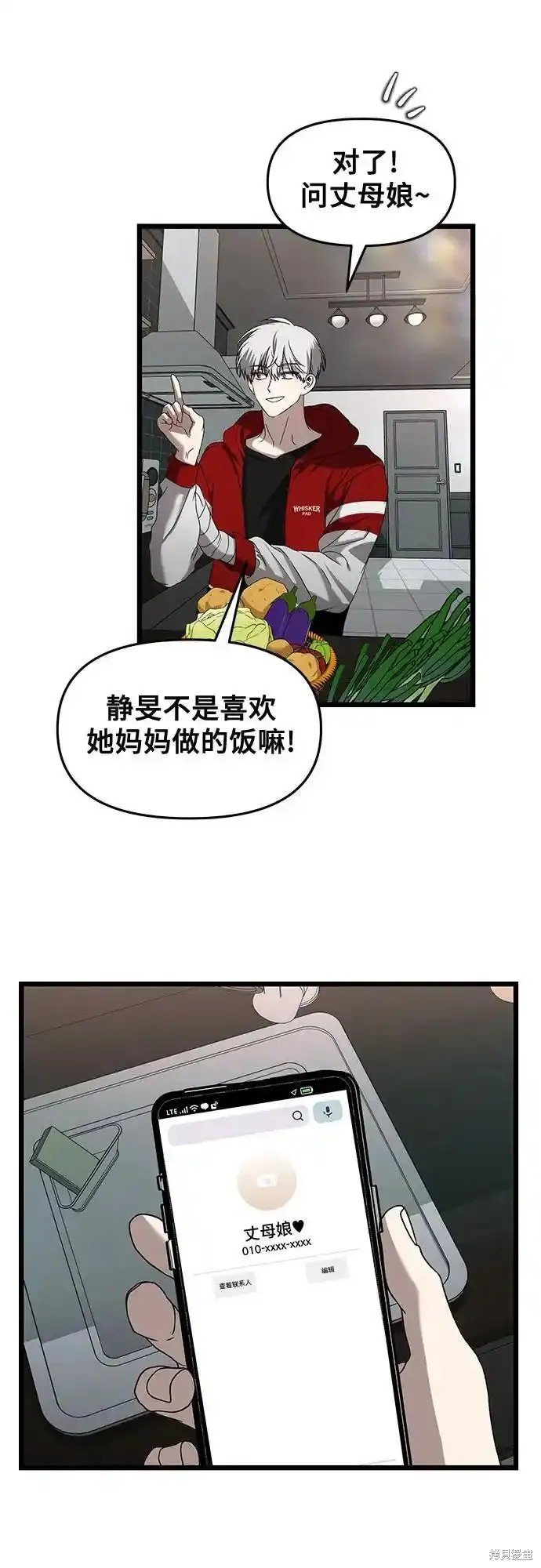 第130话