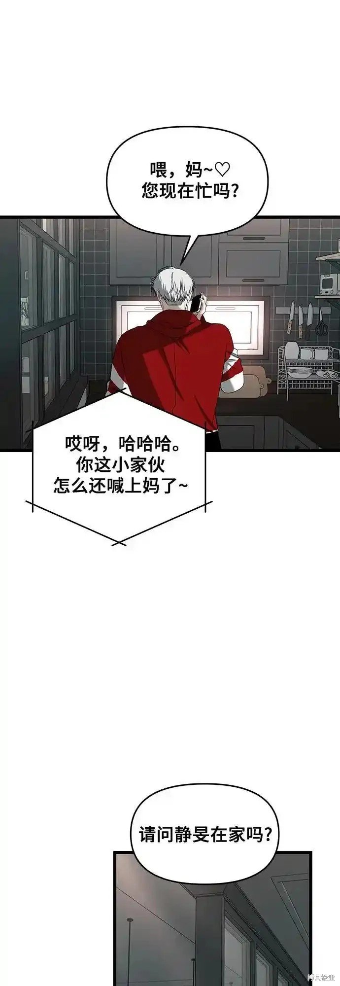 第130话