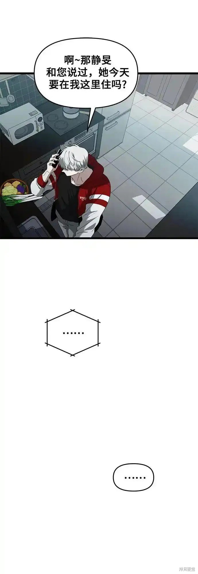 第130话