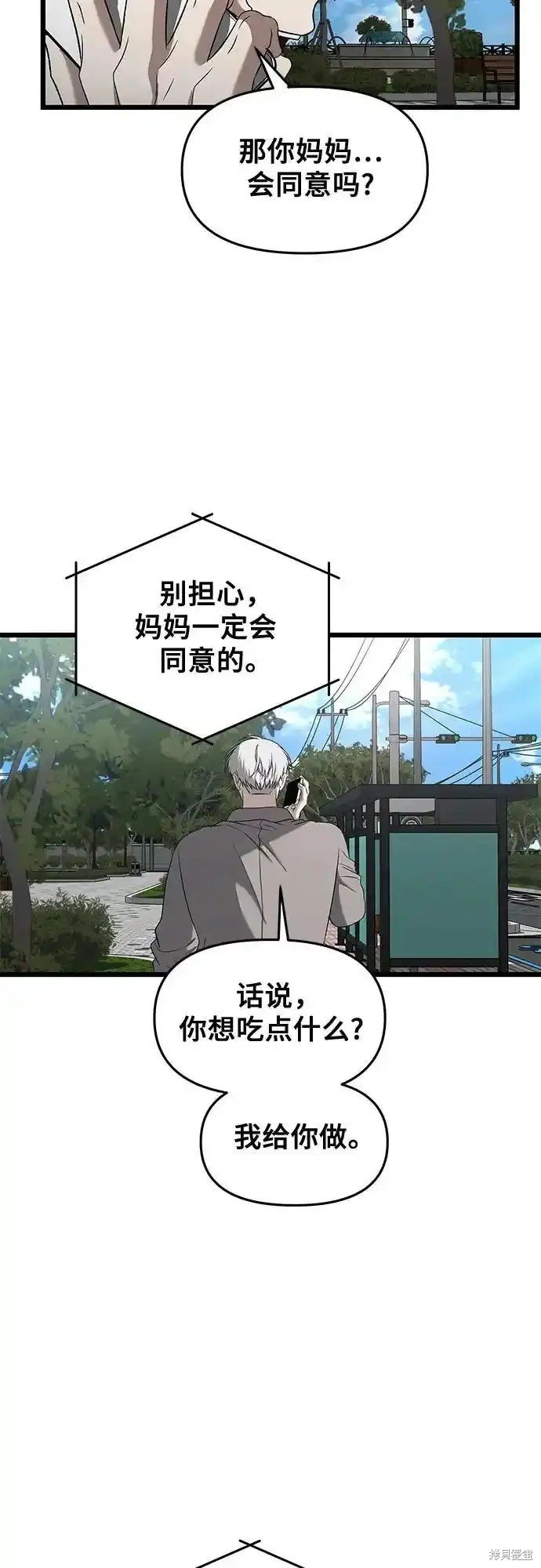 第130话
