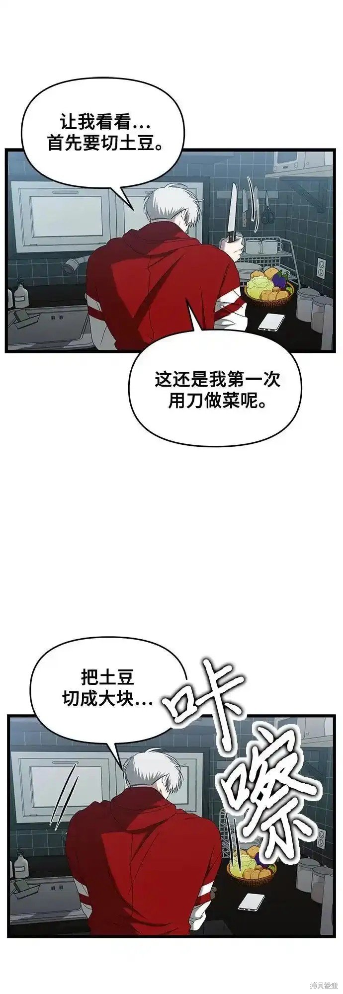 第130话