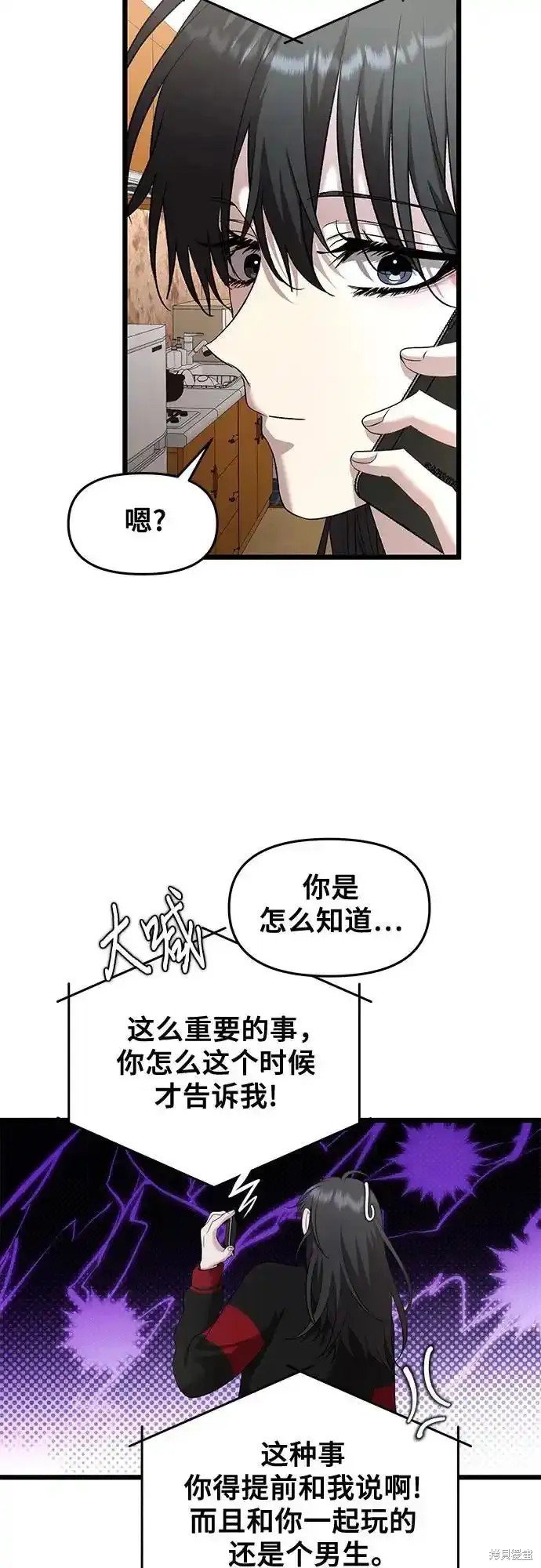 第131话