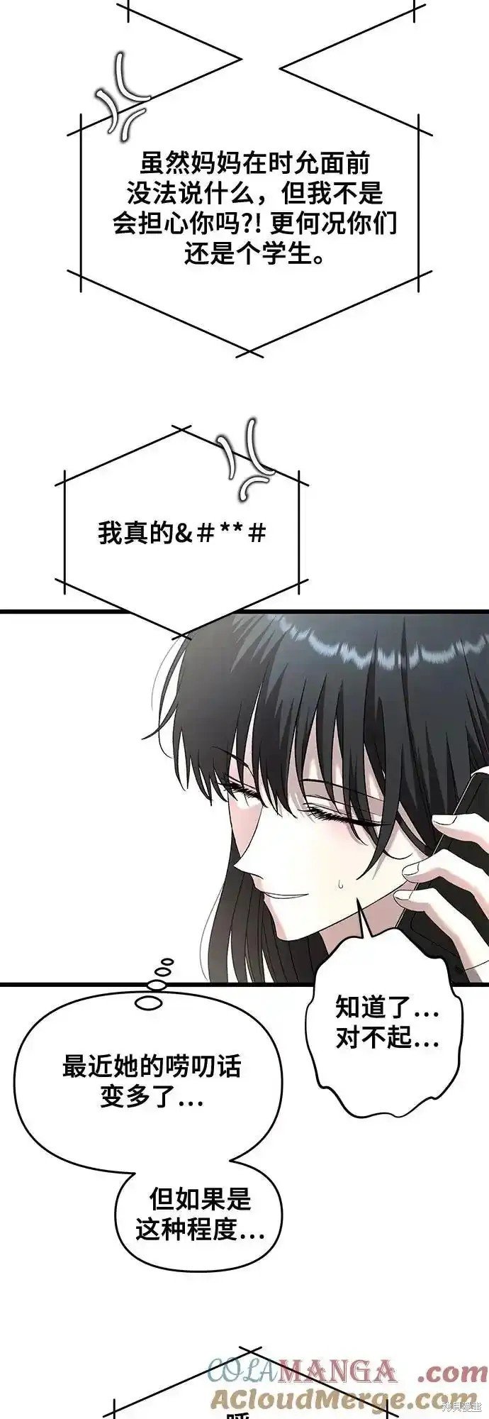 第131话