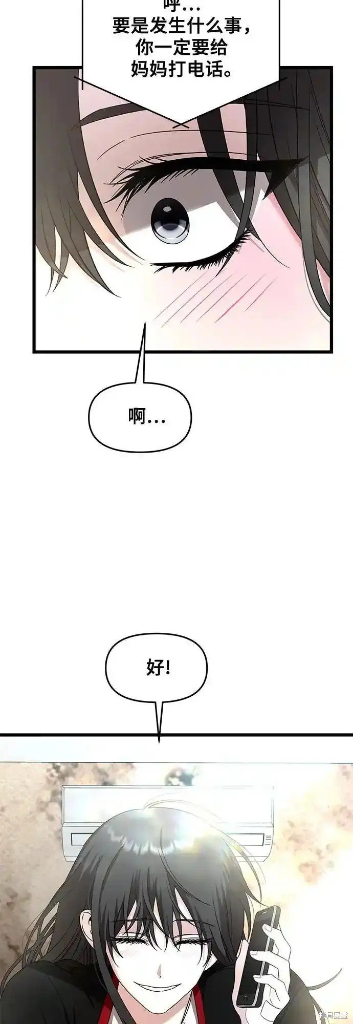 第131话
