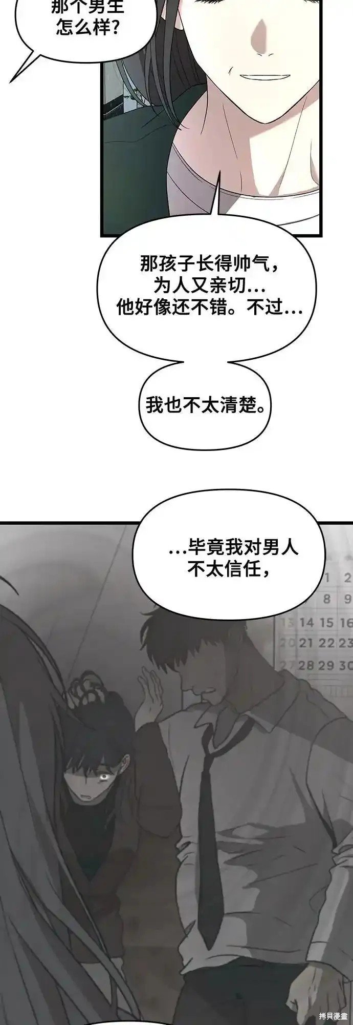 第131话