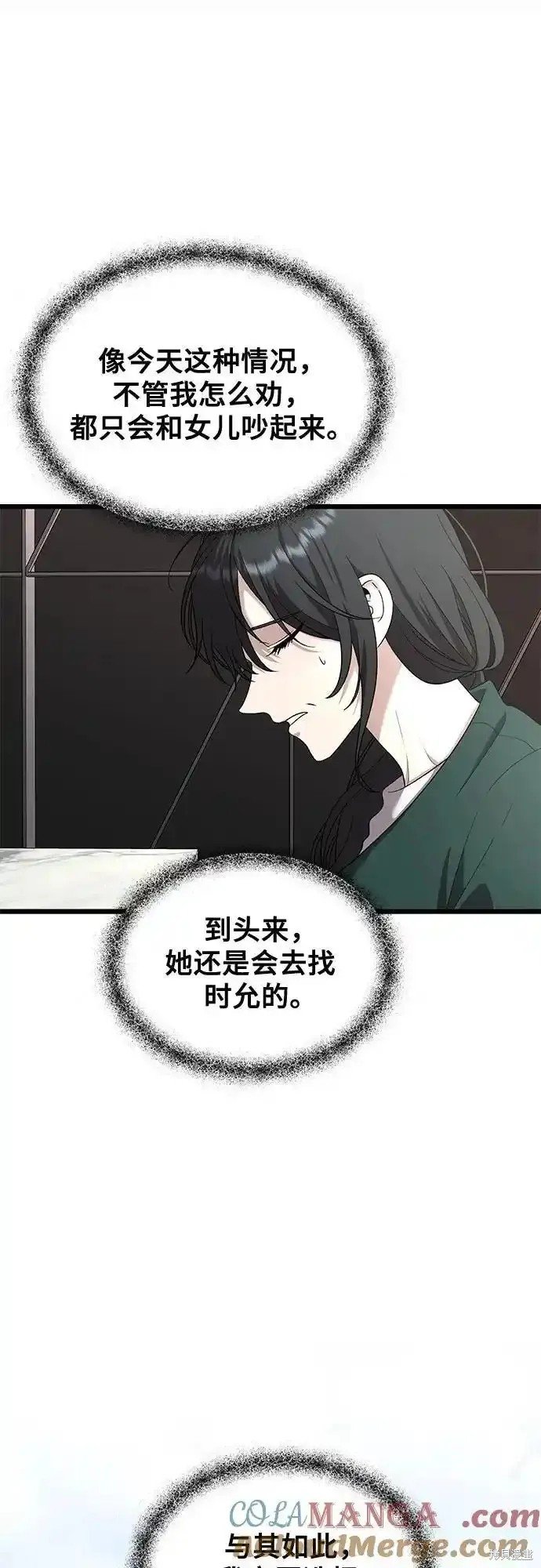 第131话