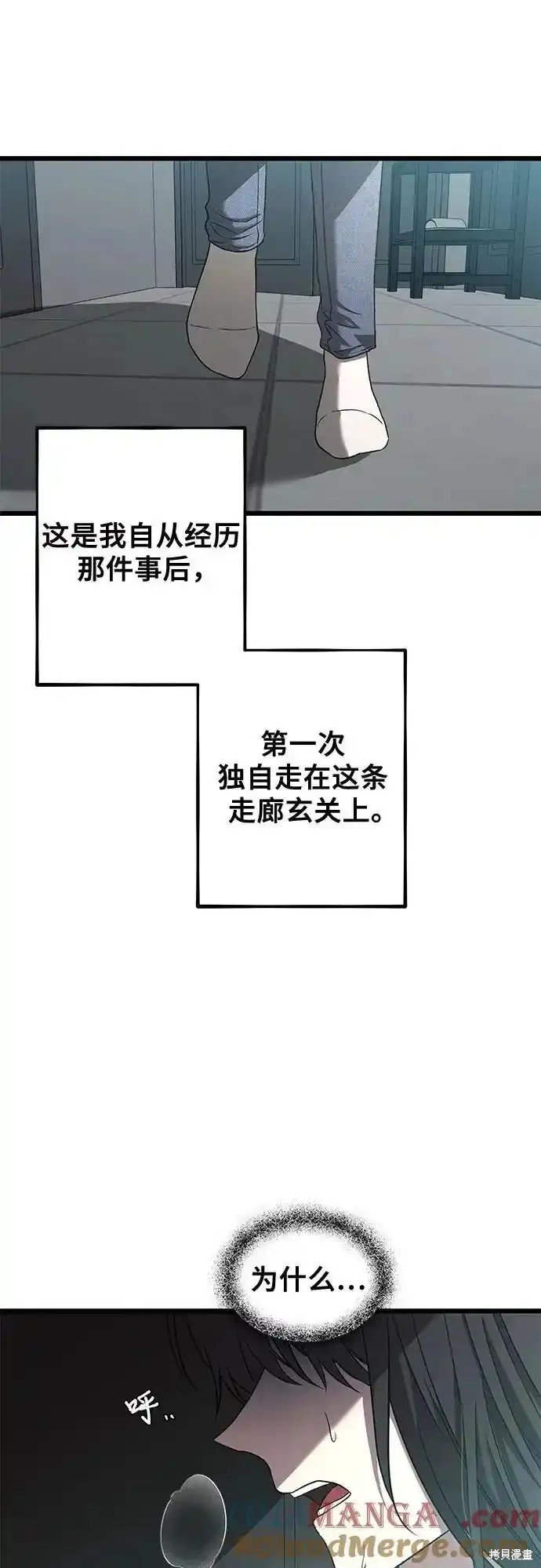 第131话
