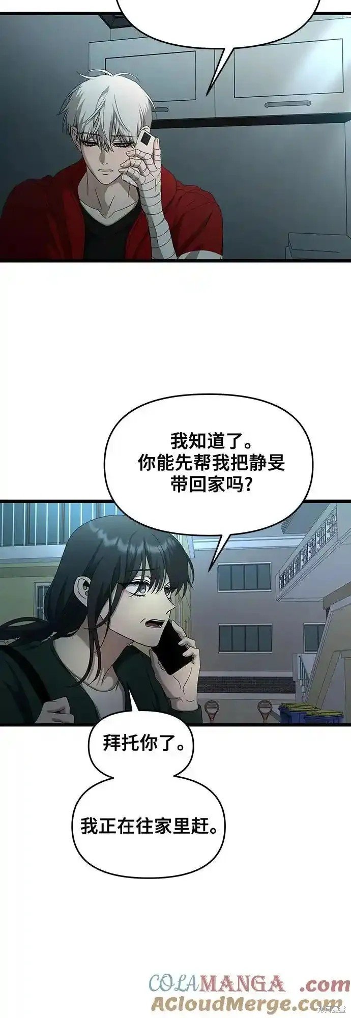 第131话