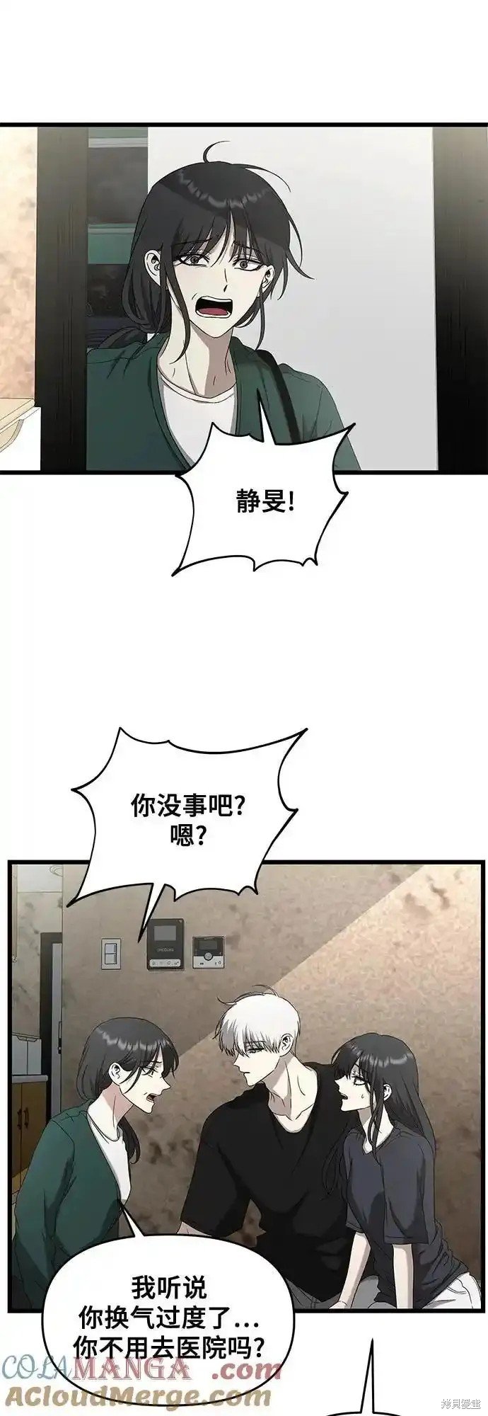 第131话