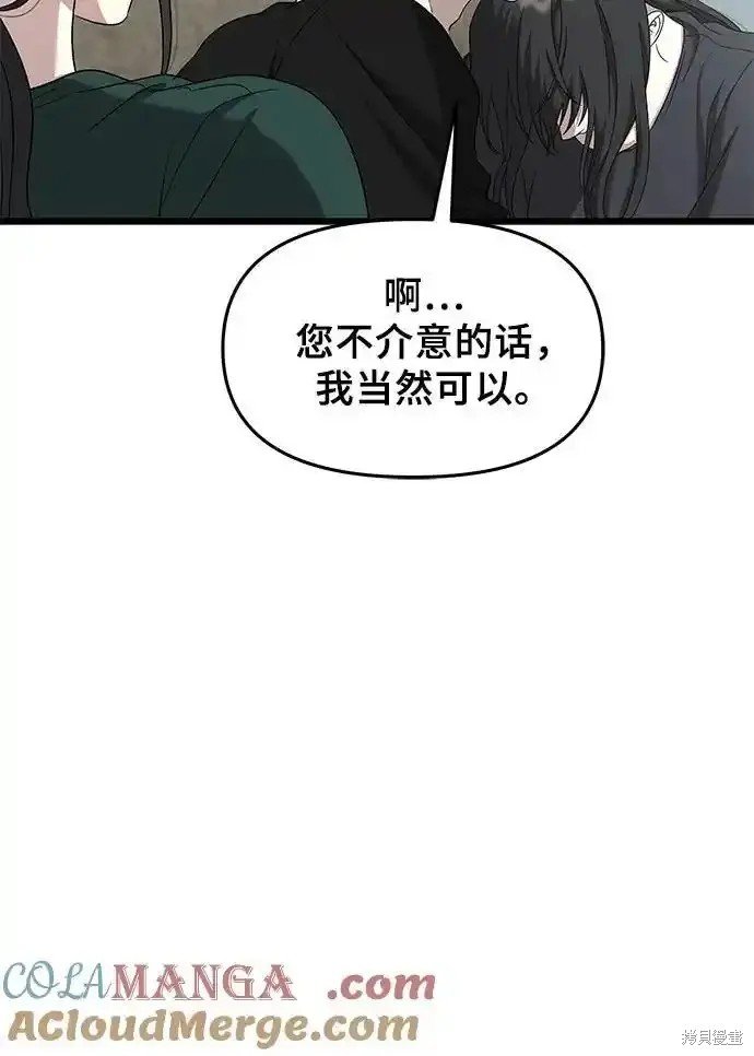 第131话