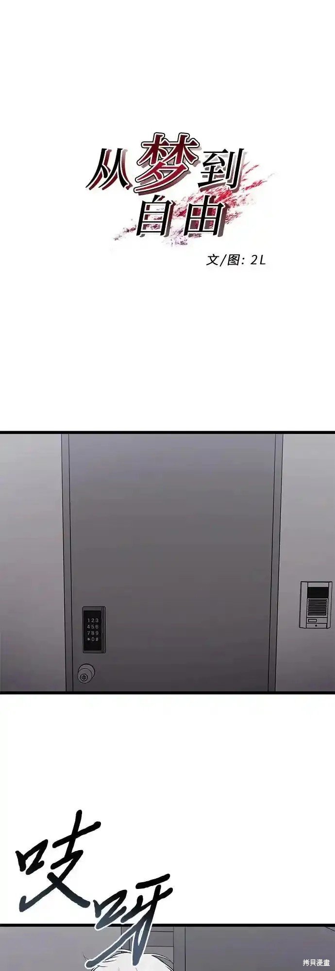 第133话
