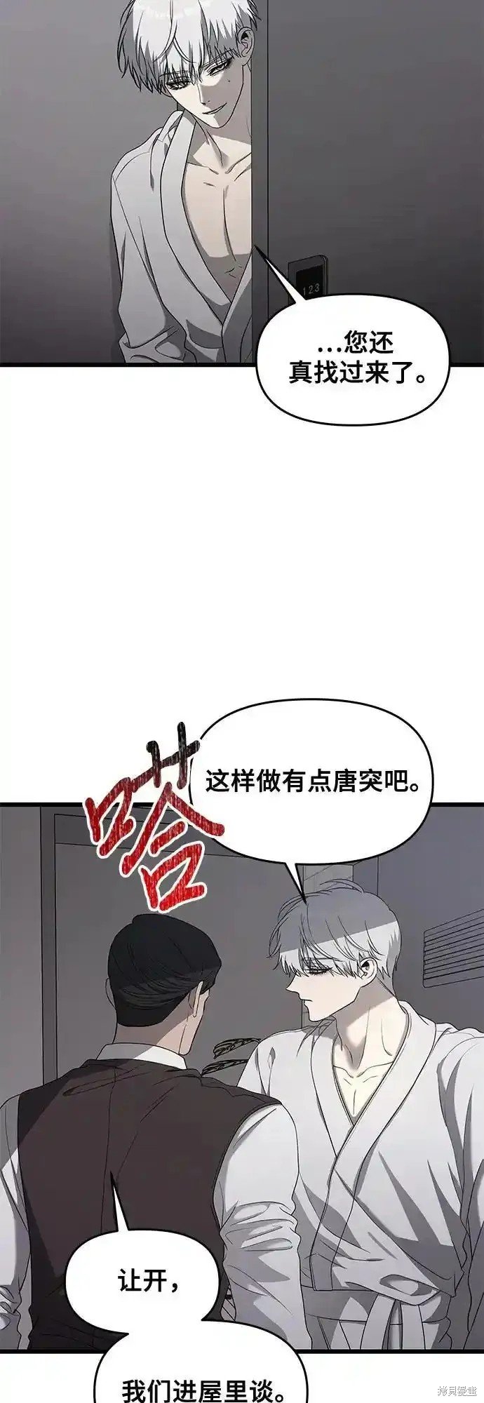 第133话